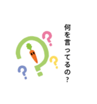 目が虚ろな人参の日常会話（個別スタンプ：12）