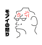 モアイボーイ（個別スタンプ：7）