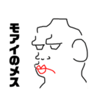 モアイボーイ（個別スタンプ：8）