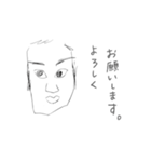 沼田くんスタンプ（個別スタンプ：1）