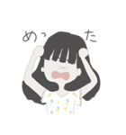 あやこちゃんのスタンプ（個別スタンプ：8）