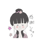 あやこちゃんのスタンプ（個別スタンプ：9）