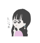 あやこちゃんのスタンプ（個別スタンプ：10）