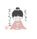 あやこちゃんのスタンプ（個別スタンプ：15）