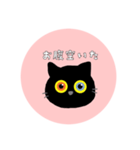 黒猫です。（個別スタンプ：16）