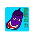 星綺麗スタンプ達2（個別スタンプ：9）