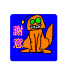 星綺麗スタンプ達2（個別スタンプ：10）