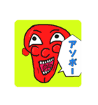 星綺麗スタンプ達2（個別スタンプ：13）
