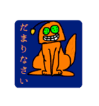 星綺麗スタンプ達2（個別スタンプ：16）