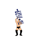 文字とプロレス（個別スタンプ：5）