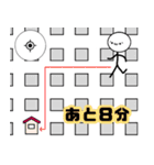 しょ棒んくんⅡ（個別スタンプ：2）