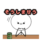 しょ棒んくんⅡ（個別スタンプ：6）