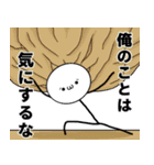 しょ棒んくんⅡ（個別スタンプ：7）