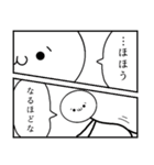 しょ棒んくんⅡ（個別スタンプ：8）