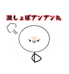 しょ棒んくんⅡ（個別スタンプ：15）