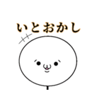 しょ棒んくんⅡ（個別スタンプ：17）