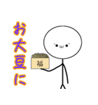 しょ棒んくんⅡ（個別スタンプ：28）