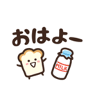 でか文字のシンプルスタンプ（個別スタンプ：14）