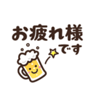 でか文字のシンプルスタンプ（個別スタンプ：18）