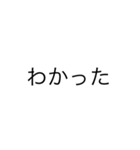 tukaerusutanpudesu（個別スタンプ：3）