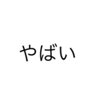 tukaerusutanpudesu（個別スタンプ：13）