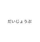 tukaerusutanpudesu（個別スタンプ：16）