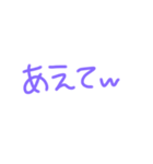 返事めんどくさい人スタンプ23（個別スタンプ：1）