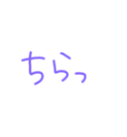 返事めんどくさい人スタンプ23（個別スタンプ：3）