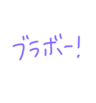 返事めんどくさい人スタンプ23（個別スタンプ：12）
