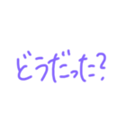 返事めんどくさい人スタンプ23（個別スタンプ：13）