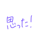 返事めんどくさい人スタンプ23（個別スタンプ：16）