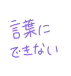 返事めんどくさい人スタンプ23（個別スタンプ：18）