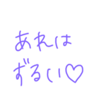返事めんどくさい人スタンプ23（個別スタンプ：20）