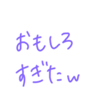 返事めんどくさい人スタンプ23（個別スタンプ：22）
