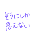 返事めんどくさい人スタンプ23（個別スタンプ：28）