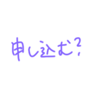 返事めんどくさい人スタンプ23（個別スタンプ：31）