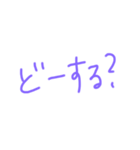 返事めんどくさい人スタンプ23（個別スタンプ：33）