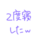 返事めんどくさい人スタンプ23（個別スタンプ：37）
