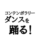 たけのこニョッキッキ（個別スタンプ：28）