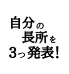 たけのこニョッキッキ（個別スタンプ：30）