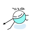 ミングちゃん（個別スタンプ：2）