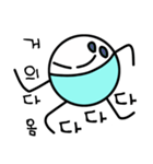 ミングちゃん（個別スタンプ：3）