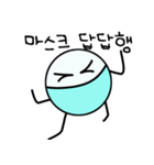ミングちゃん（個別スタンプ：7）