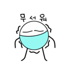 ミングちゃん（個別スタンプ：8）