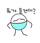 ミングちゃん（個別スタンプ：9）