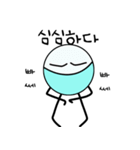 ミングちゃん（個別スタンプ：13）