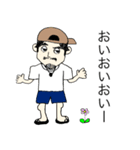 三ちゃんスタンプ！（個別スタンプ：2）