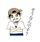 三ちゃんスタンプ！（個別スタンプ：4）