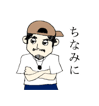 三ちゃんスタンプ！（個別スタンプ：8）