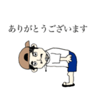 三ちゃんスタンプ！（個別スタンプ：9）
